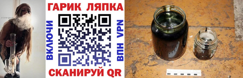 Где купить Иркутск Alpha-PVP ГАШИШ Каннабис