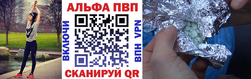 где продают наркотики  мега ТОР  А ПВП Соль  Иркутск 