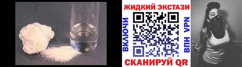 мориарти формула  дарнет шоп  Иркутск  БУТИРАТ 99% 