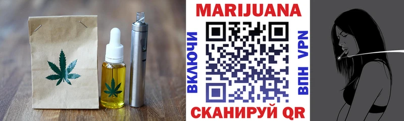 Печенье с ТГК марихуана Иркутск