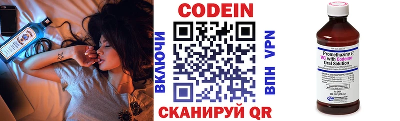 KRAKEN онион Иркутск Codein напиток Lean (лин)