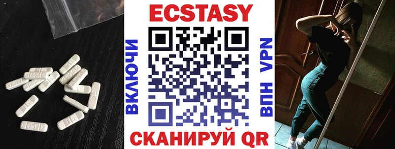 Экстази 300 mg  Иркутск 