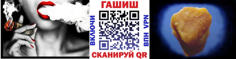 ОМГ ОМГ ссылка Иркутск ГАШИШ Premium