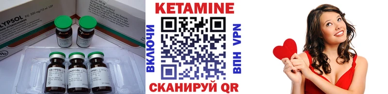 КЕТАМИН ketamine Иркутск