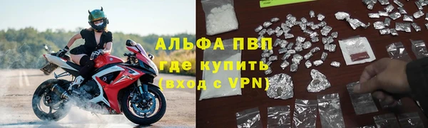 скорость Абинск