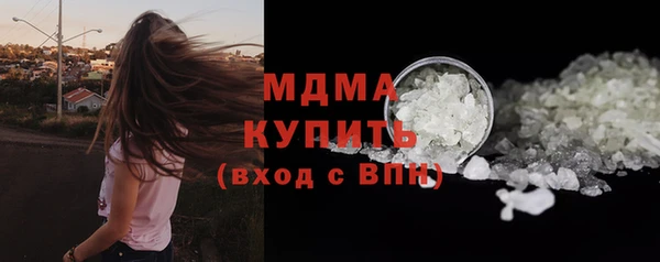скорость Абинск