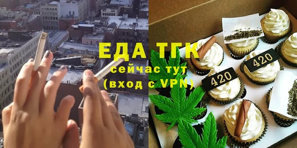 скорость Абинск