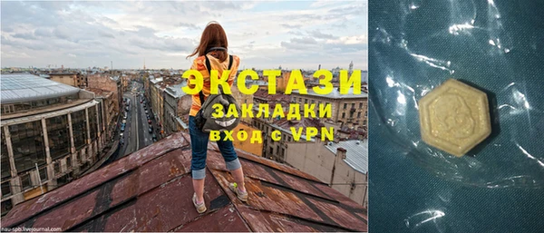 скорость Абинск