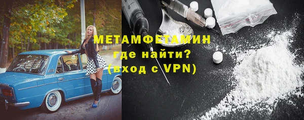 гидропоника Абдулино