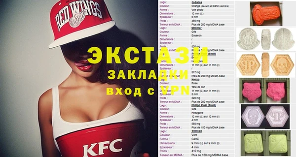 гидропоника Абдулино