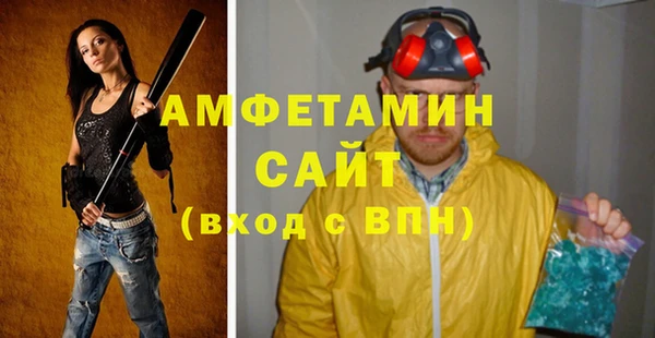 скорость Абинск