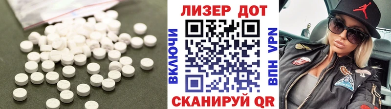 hydra tor  Иркутск  Лсд 25 экстази ecstasy 