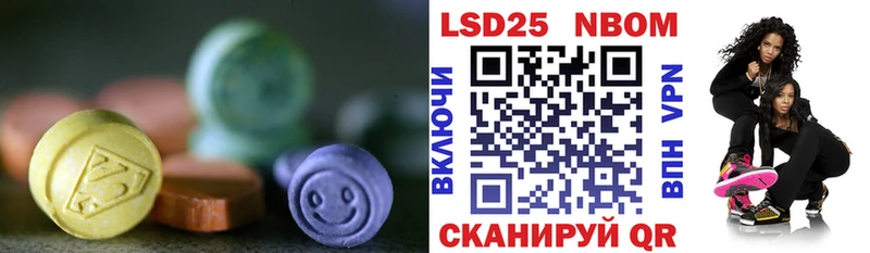 Лсд 25 экстази ecstasy Иркутск