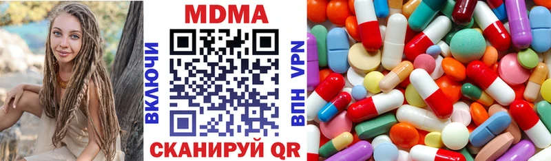 MDMA VHQ  купить наркотик  Иркутск 