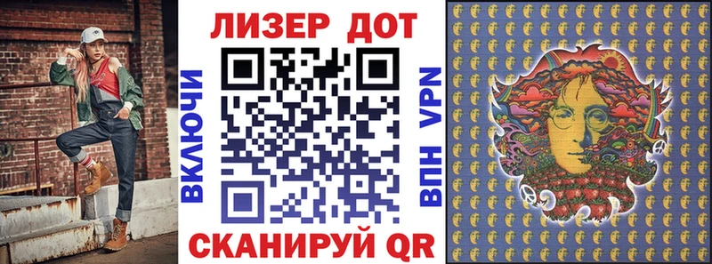 как найти наркотики  Иркутск  Марки NBOMe 1,8мг 