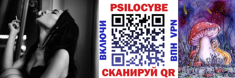 цены   Иркутск  Псилоцибиновые грибы MAGIC MUSHROOMS 