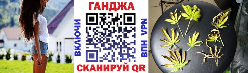 МАРИХУАНА Amnesia  Иркутск 